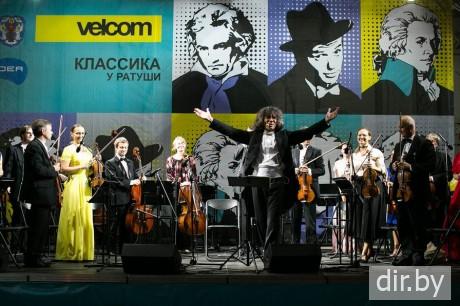  Выступление юных музыкантов 
 Классика у Ратуши с Velcom   6 августа 2016 