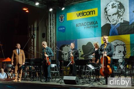 Закрытие фестиваля  Классики у Ратуши с velcom 
27 августа 2016