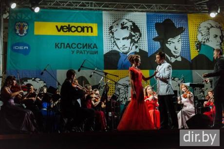 Закрытие фестиваля  Классики у Ратуши с velcom 
27 августа 2016