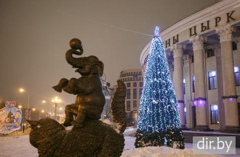 Белорусский Государственный Цирк  г. Минск 