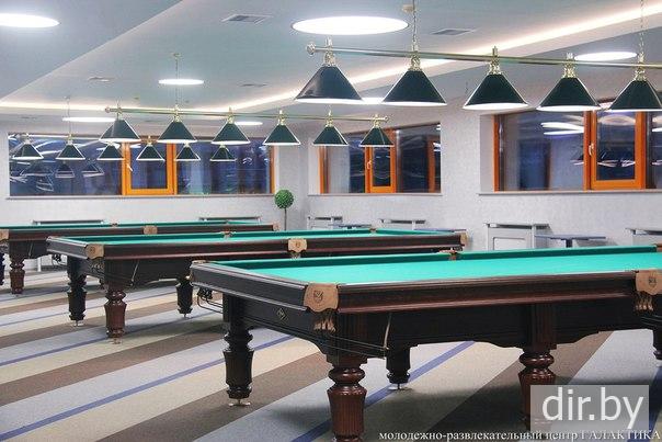 Бильярд.<BR> Место:  Развлекательный Центр  Галактика   г. Гродно