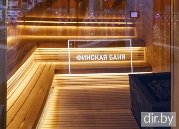 Плавание в бассейне, сауна.<BR> Место:  Фок  Мандарин  (Лошица)  г. Минск