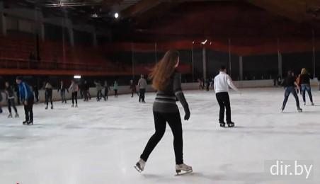 Катание на коньках.<BR> Место:  Ледовый дворец (ледовая арена)  г. Пинск